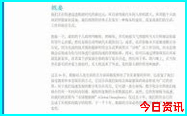 阿万仓湿地游玩时间