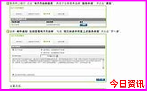 北戴河亲子游旅游攻略