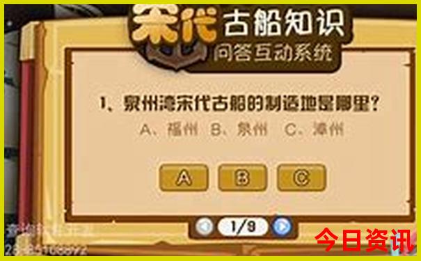物价低的城市排名